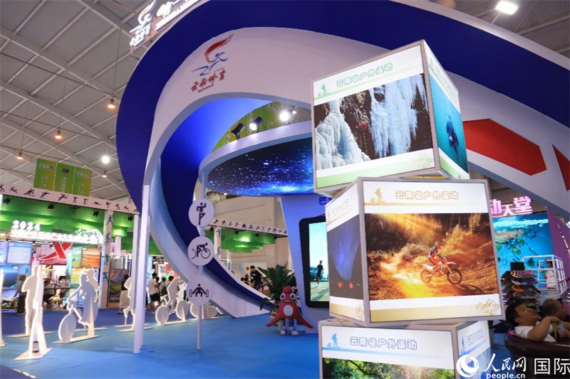 Eighth China-South Asia Expo offers glimpse into Yunnan’s integrated development of culture, tourism, sports, agriculture