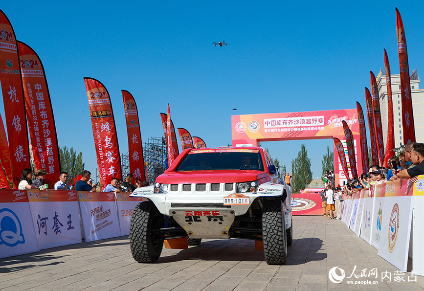 Fast and furious: Off-road rally kicks off in N China's Inner Mongolia