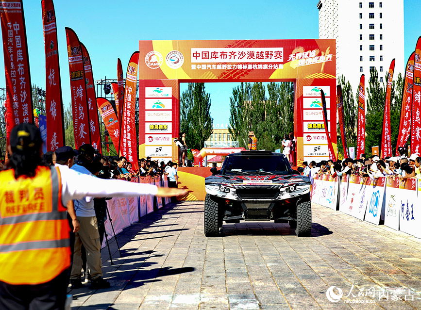 Fast and furious: Off-road rally kicks off in N China's Inner Mongolia