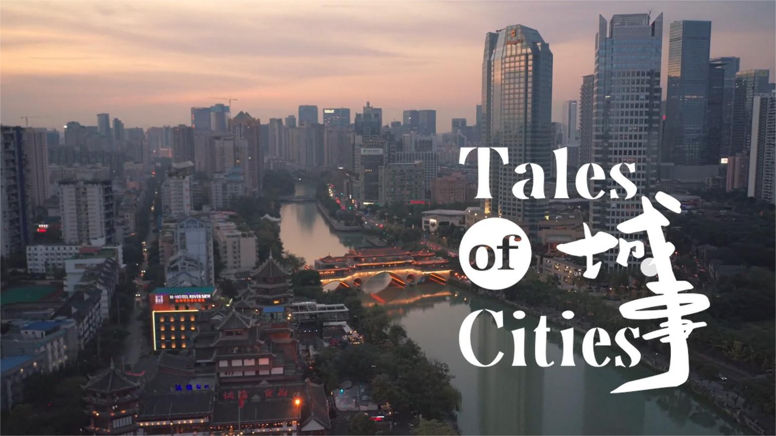 Explore Chengdu, a city of happiness and vigor