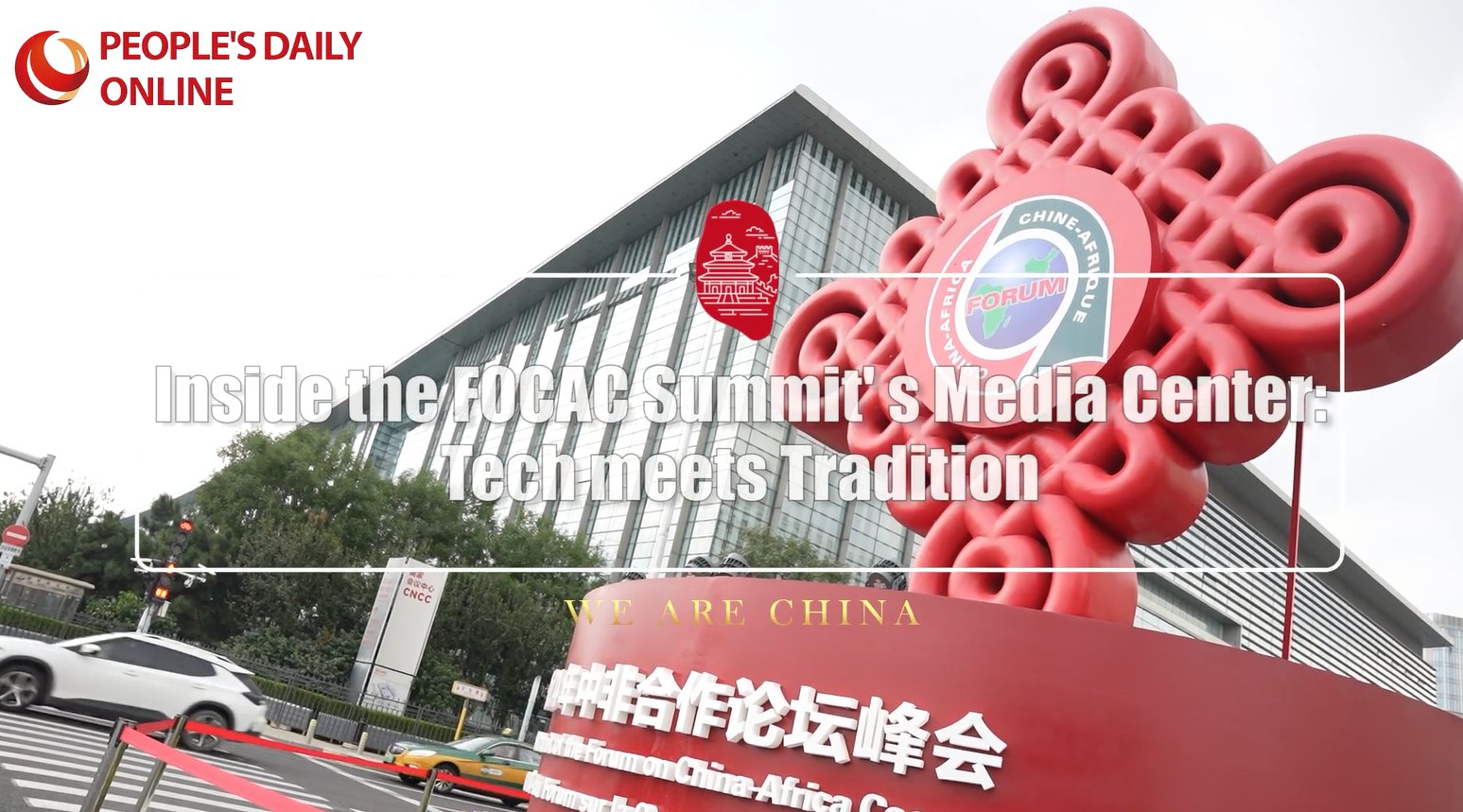 Inside the FOCAC Summit's media center: Tech meets tradition