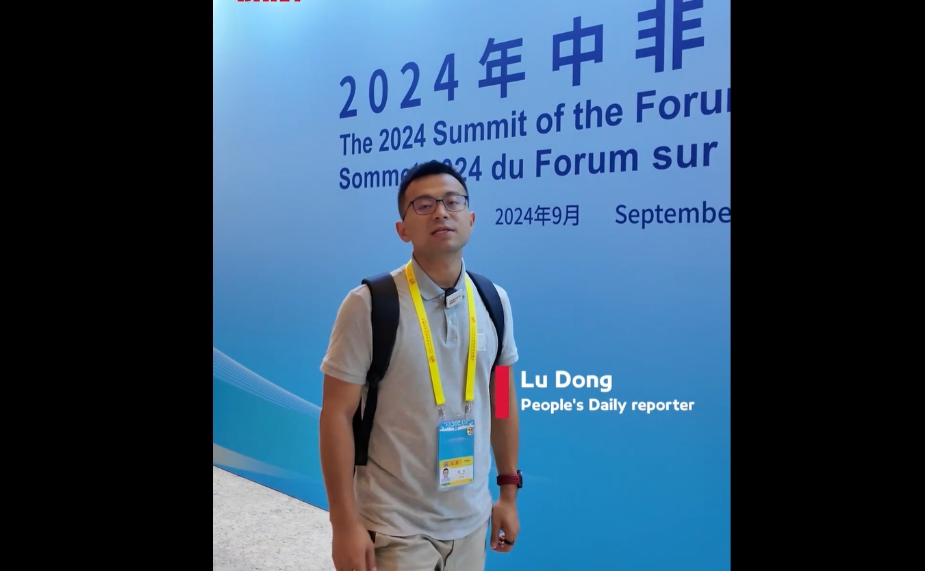 Unbox the media backpack from 2024 FOCAC summit