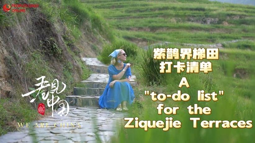 A "to-do list" for the Ziquejie Terraces!