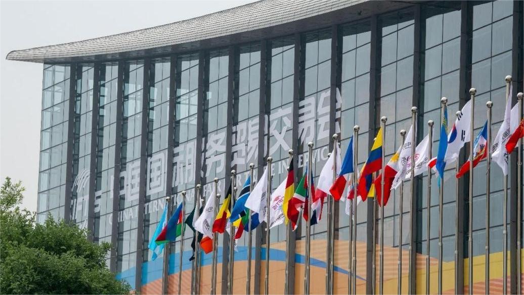 CIFTIS to be built into world's most influential fair for services trade