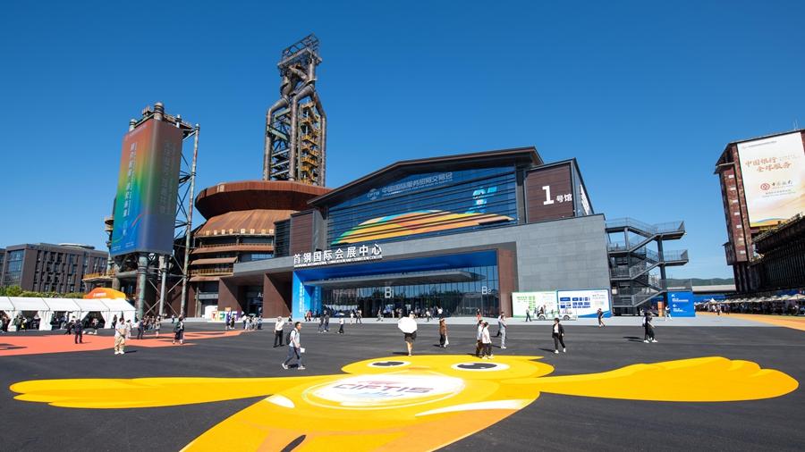 2024 China International Fair for Trade in Services underway in Beijing