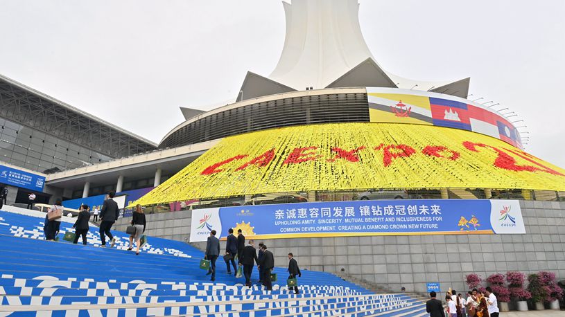 21st China-ASEAN Expo kicks off in Nanning