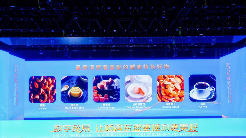 Most popular Vietnamese, Guangxi, and Xinjiang specialty products unveiled