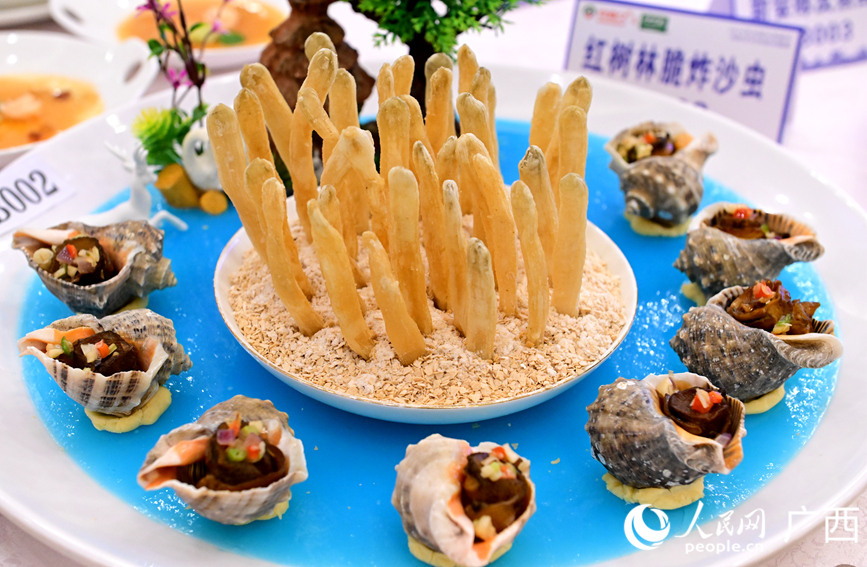 National competition for seafood cooking skills held in South China's Guangxi