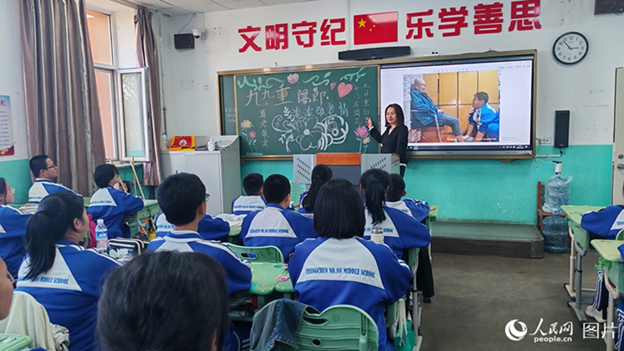 Seniors' Day celebrated across China