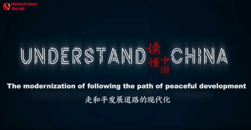 Understand China | Chinese modernization is the modernization of peaceful development