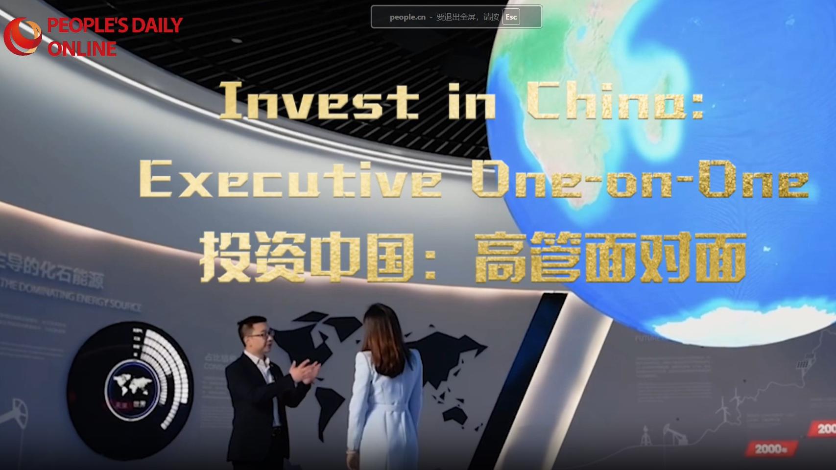 Singaporean company thrives in Suchu High-Tech Industrial Park