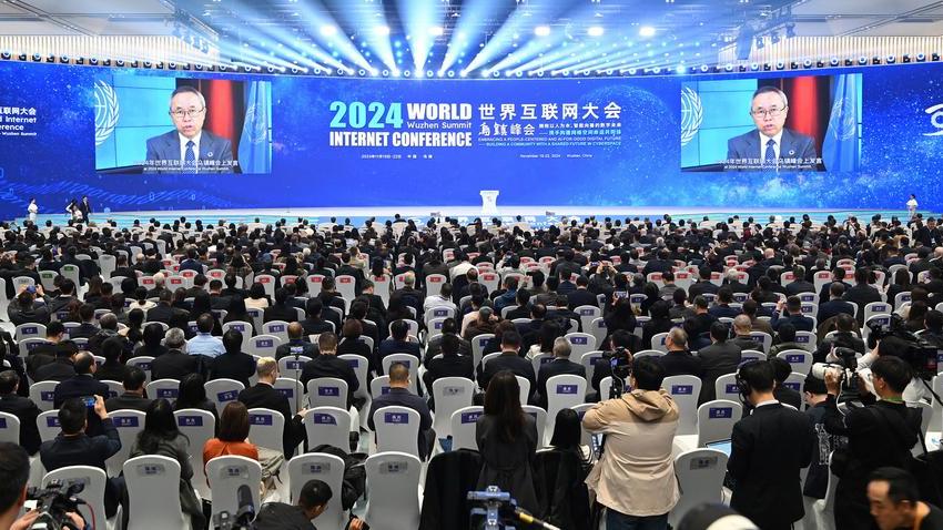 World Internet Conference Wuzhen Summit eyes people-centered digital future