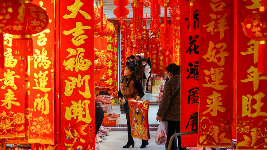 UNESCO inscribes Spring Festival on intangible cultural heritage list