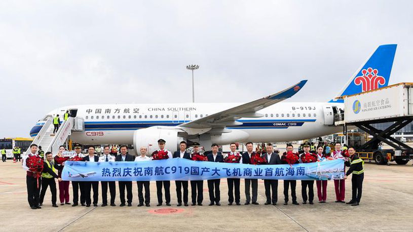 China's homegrown C919 aircraft arrives in Hainan for the first time