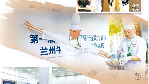 Lanzhou beef noodles soar to global fame