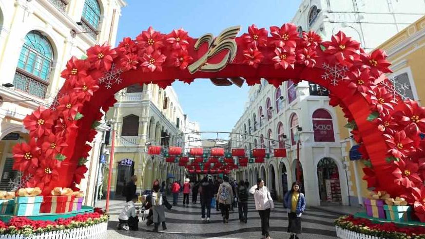 Macao sets up decorations to celebrate 25th anniversary of return to motherland