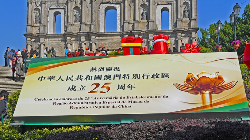 Macao to mark 25th anniversary of returning to motherland