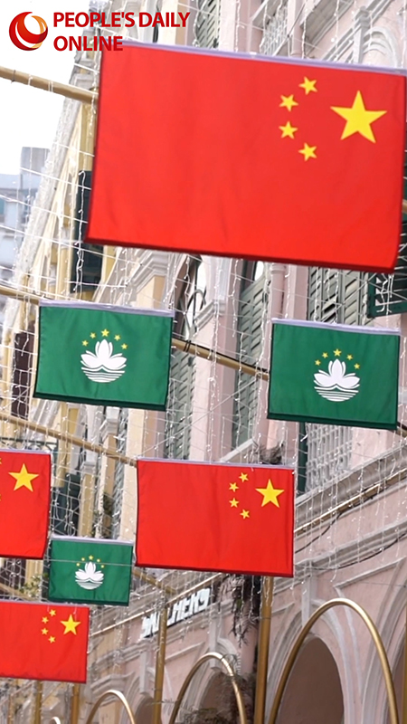 Macao sets up decorations to celebrate 25th anniversary of return to motherland