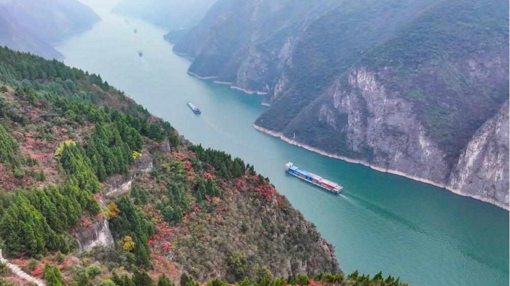 Scenery of Qutang Gorge in China's Chongqing