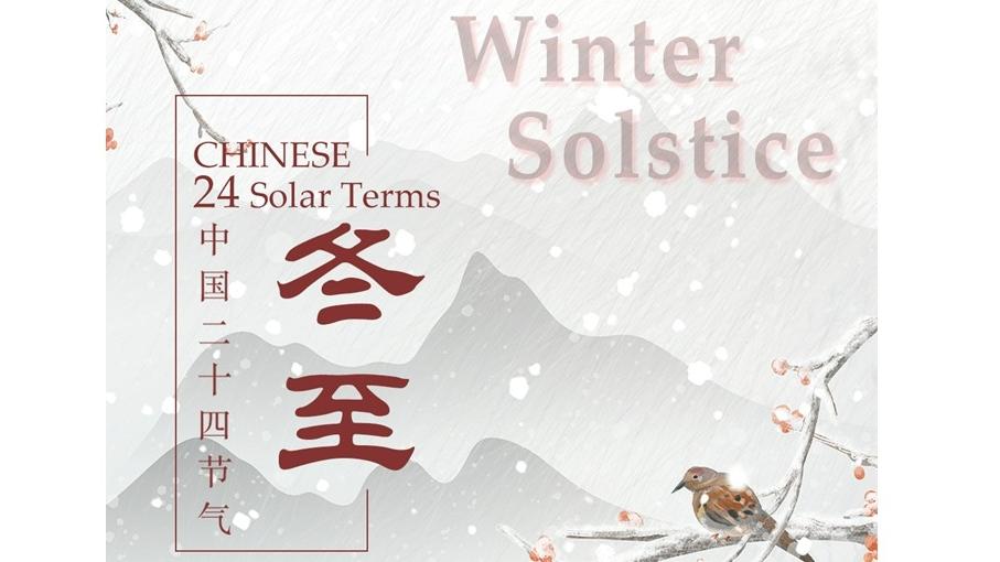 Trending in China | Winter Solstice celebrations