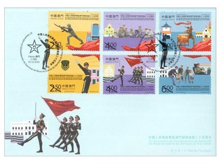 Designer takes pride in designing stamps to mark 25th anniversary of Chinese People's Liberation Army Garrison stationed in Macao