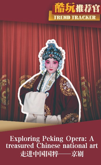 Exploring Peking Opera: A treasured Chinese national art