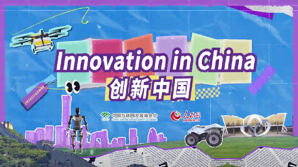 Innovation in China | Russian host takes you on a 'Digital Farming' journey