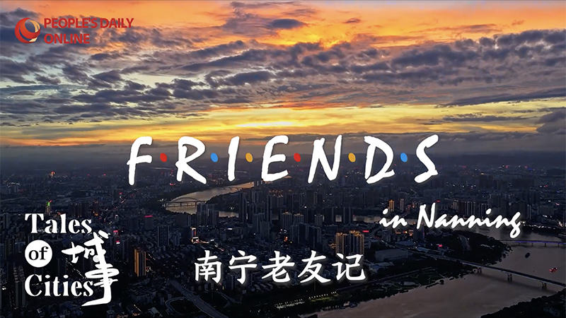 Tales of Cities - a whole new episode of 'Friends' in Nanning