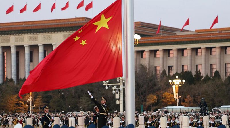 Grand national flag-raising ceremony held at Tian'anmen Square
