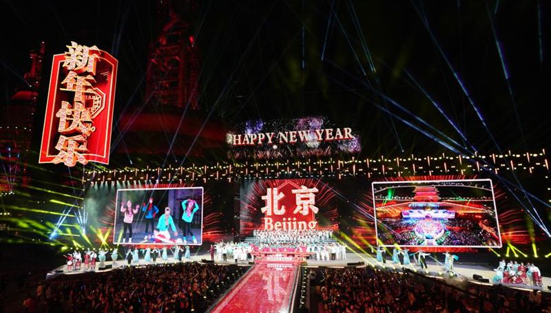 New Year countdown event held in Beijing