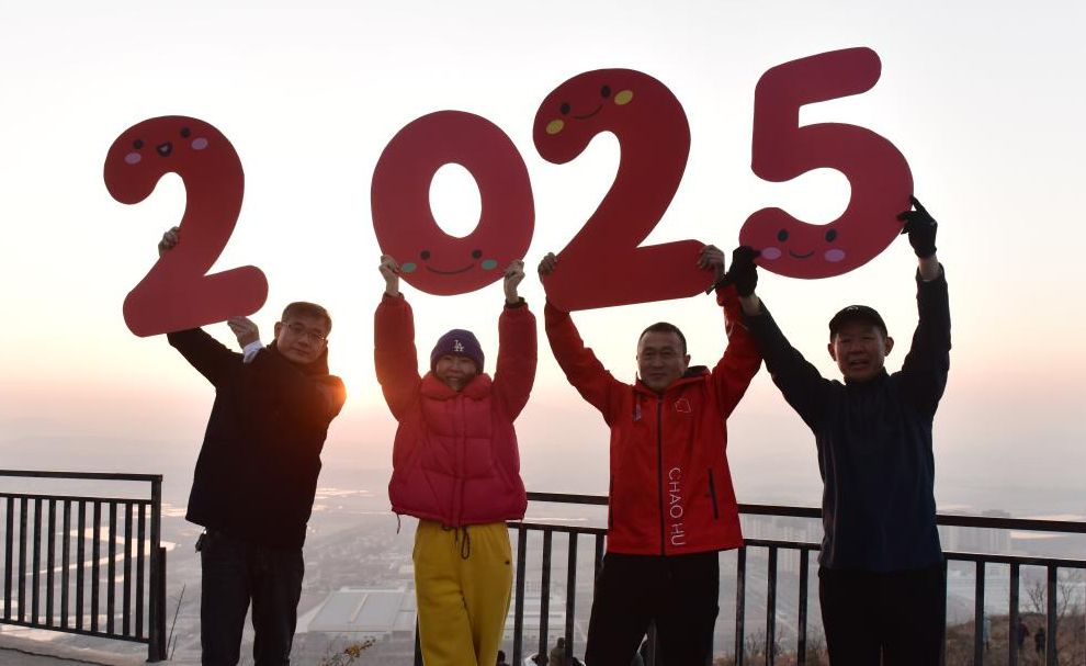 Sunrise scenery on New Year's Day across China