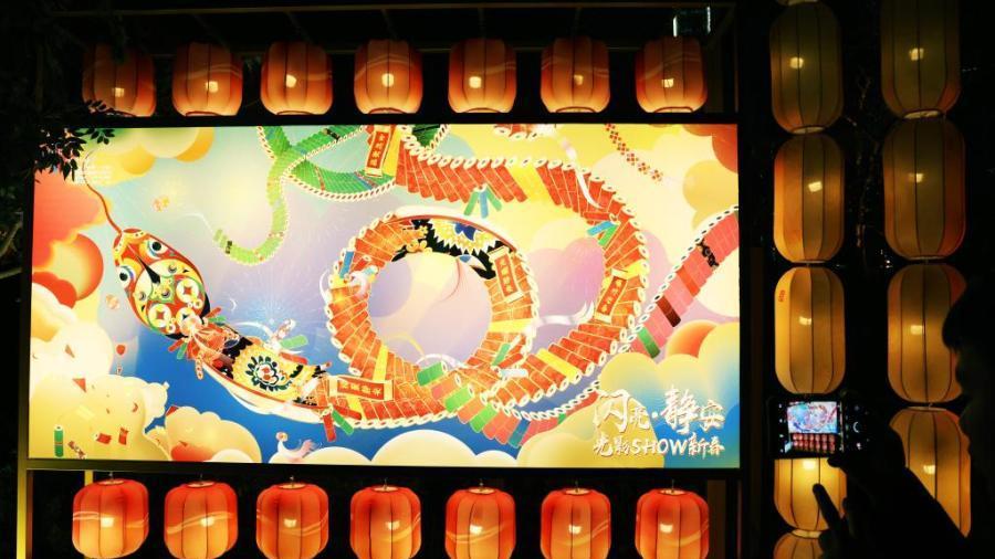 Light show delights visitors in Shanghai