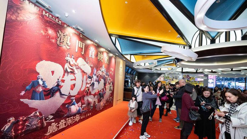 "Ne Zha 2" premieres in Macao as box office soars