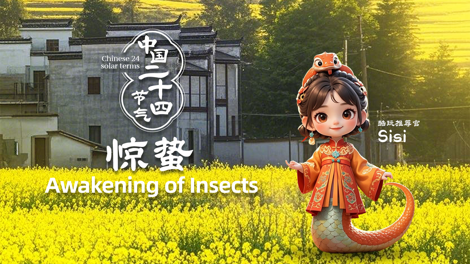 Beauty of Seasons: Awakening of Insects