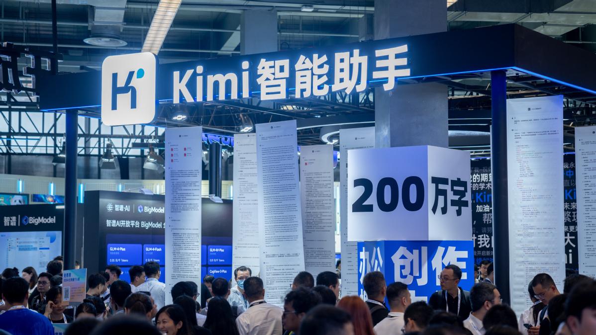 Guardrails needed for AI growth