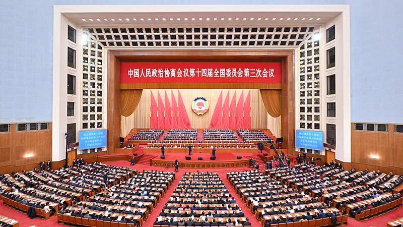 China's top political advisory body holds closing meeting of annual session