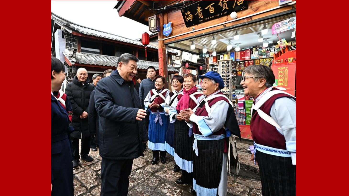 Xi visits the Old Town of Lijiang