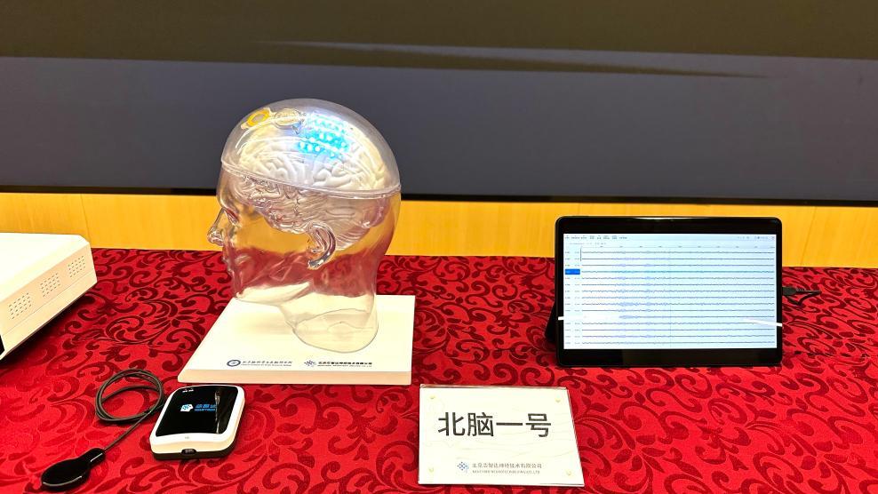 China's semi-invasive BMI helps patient with speech problems "speak" Chinese