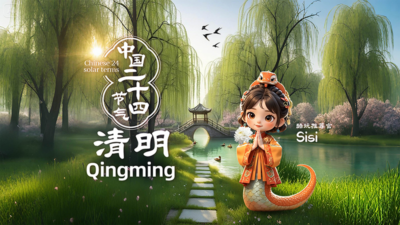 Beauty of Seasons: Qingming