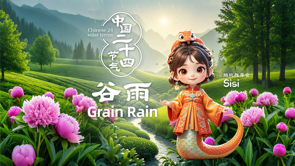 Beauty of Seasons: Grain Rain