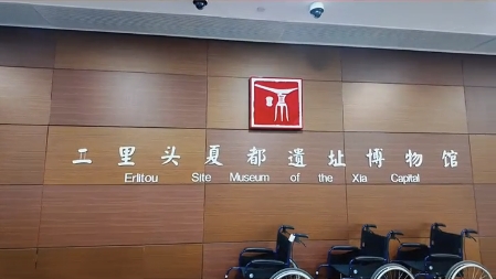 Eurasian journalists visit capital of China's earliest recorded dynasty