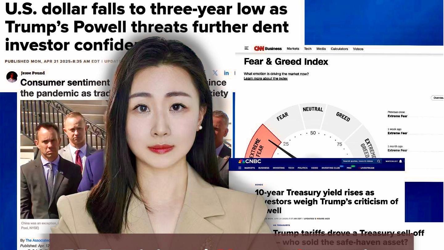 PD Explainer | Uncertainty grips US sectors amid recession fears