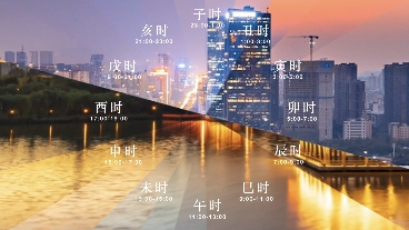 China unveils theme pavilion film at Osaka Expo 2025