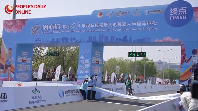 Humanoid robot half-marathon showcases China's promising tech future