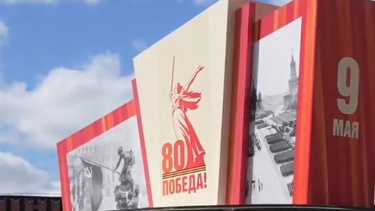 Catch up with Bowen | How do Russians see the World Anti-Fascist War?