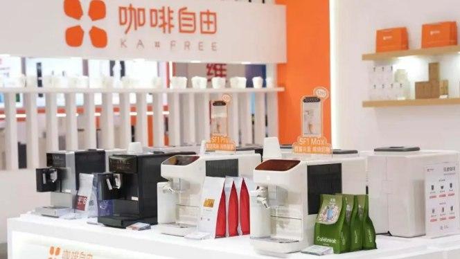 Coffee machine manufacturer in E China's Jiangsu maintains resilience with complete industrial chain