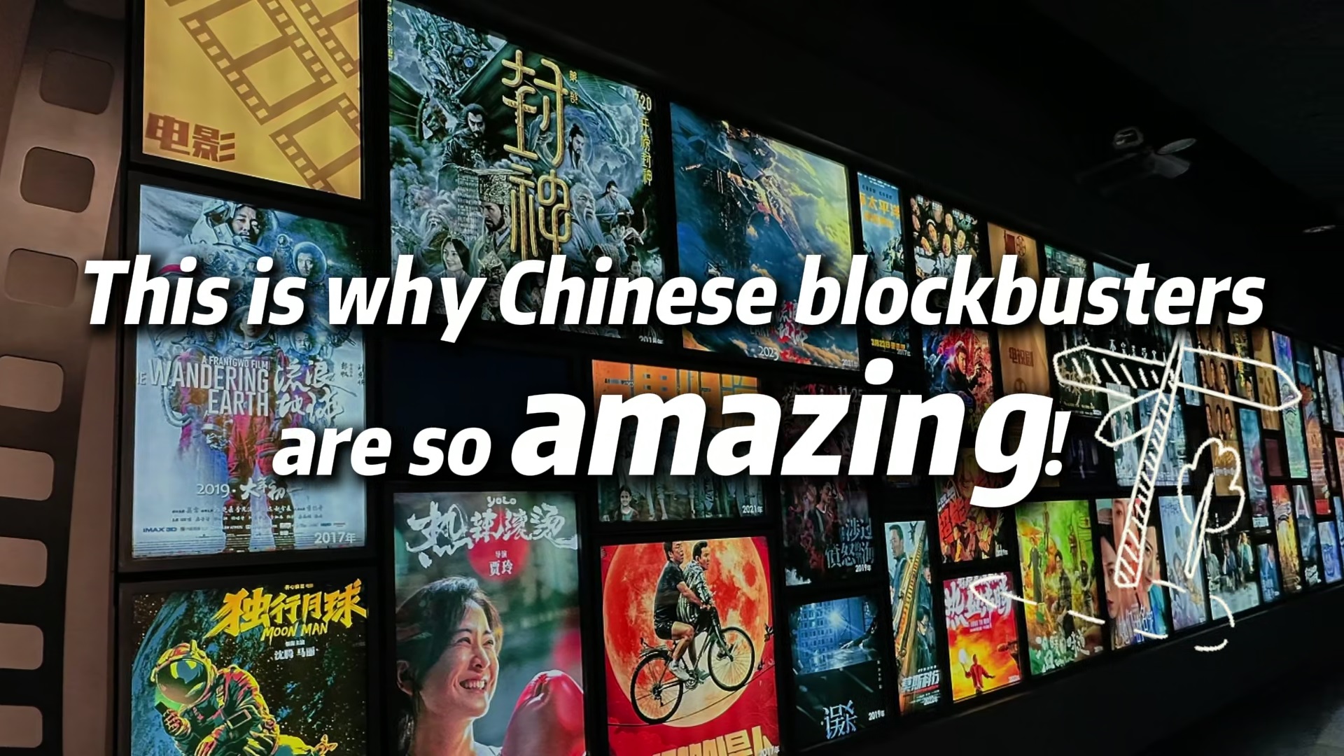 This is why Chinese blockbusters are so amazing!