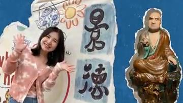 Global ceramic artists find a home in Jingdezhen