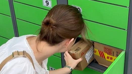 How easily can a package reach Xinjiang?