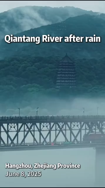 Qiantang River after rain